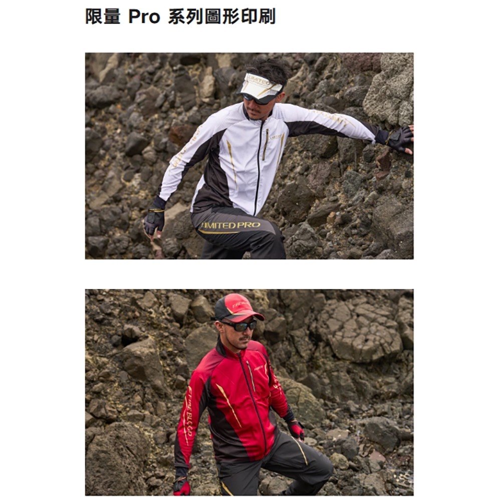 中壢鴻海釣具【SHIMANO】SH-107Y LIMITED RPO 吸水速乾全拉鍊長袖釣魚衫 (25年春夏款)-細節圖9