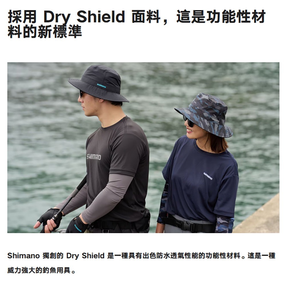 中壢鴻海釣具【SHIMANO】 CA-063Y 防水漁夫帽 (25年春夏款)-細節圖2