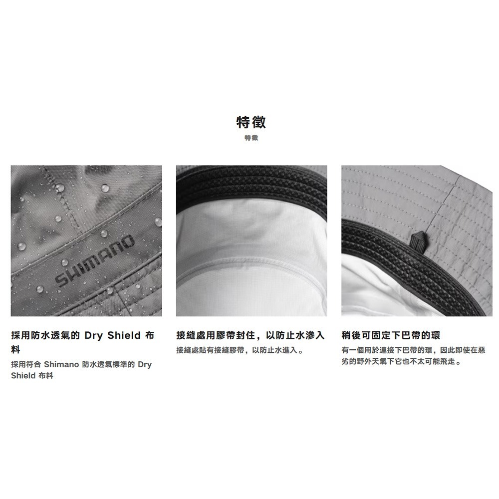 中壢鴻海釣具【SHIMANO】 CA-063Y 防水漁夫帽 (25年春夏款)-細節圖5