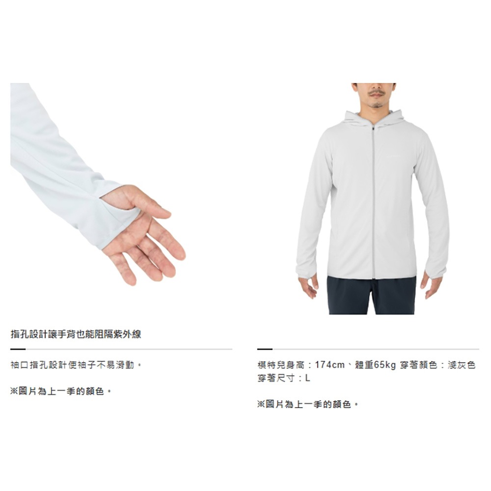 【中壢鴻海釣具】SHIMANO  WJ-001V 炭灰色全拉鍊釣魚連帽外套 (25年春夏款)-細節圖7