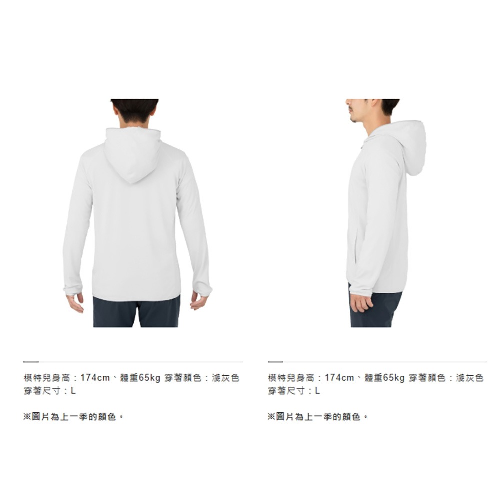 【中壢鴻海釣具】SHIMANO  WJ-001V 炭灰色全拉鍊釣魚連帽外套 (25年春夏款)-細節圖8