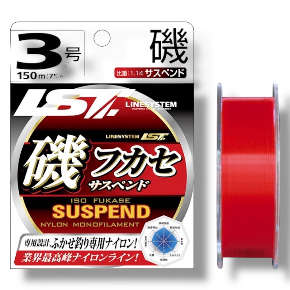 中壢鴻海釣具【LINESYSTEM】 磯フカセ サスペンド150M(桔) 磯釣母線 日本製-細節圖7