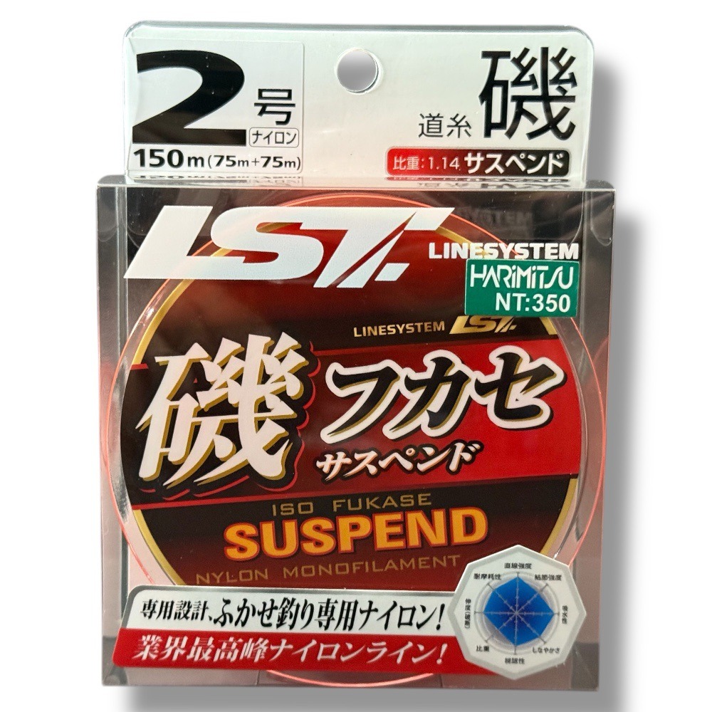 中壢鴻海釣具【LINESYSTEM】 磯フカセ サスペンド150M(桔) 磯釣母線 日本製-規格圖10