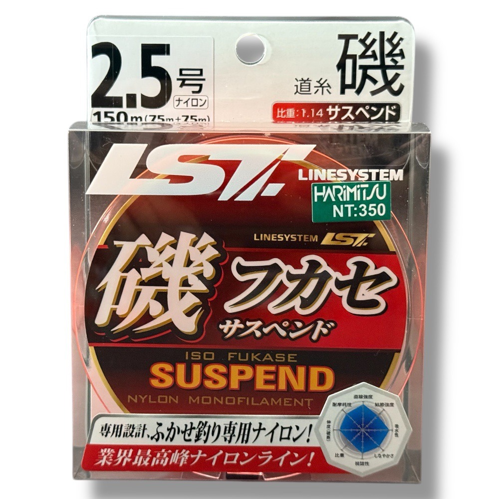 中壢鴻海釣具【LINESYSTEM】 磯フカセ サスペンド150M(桔) 磯釣母線 日本製-規格圖10