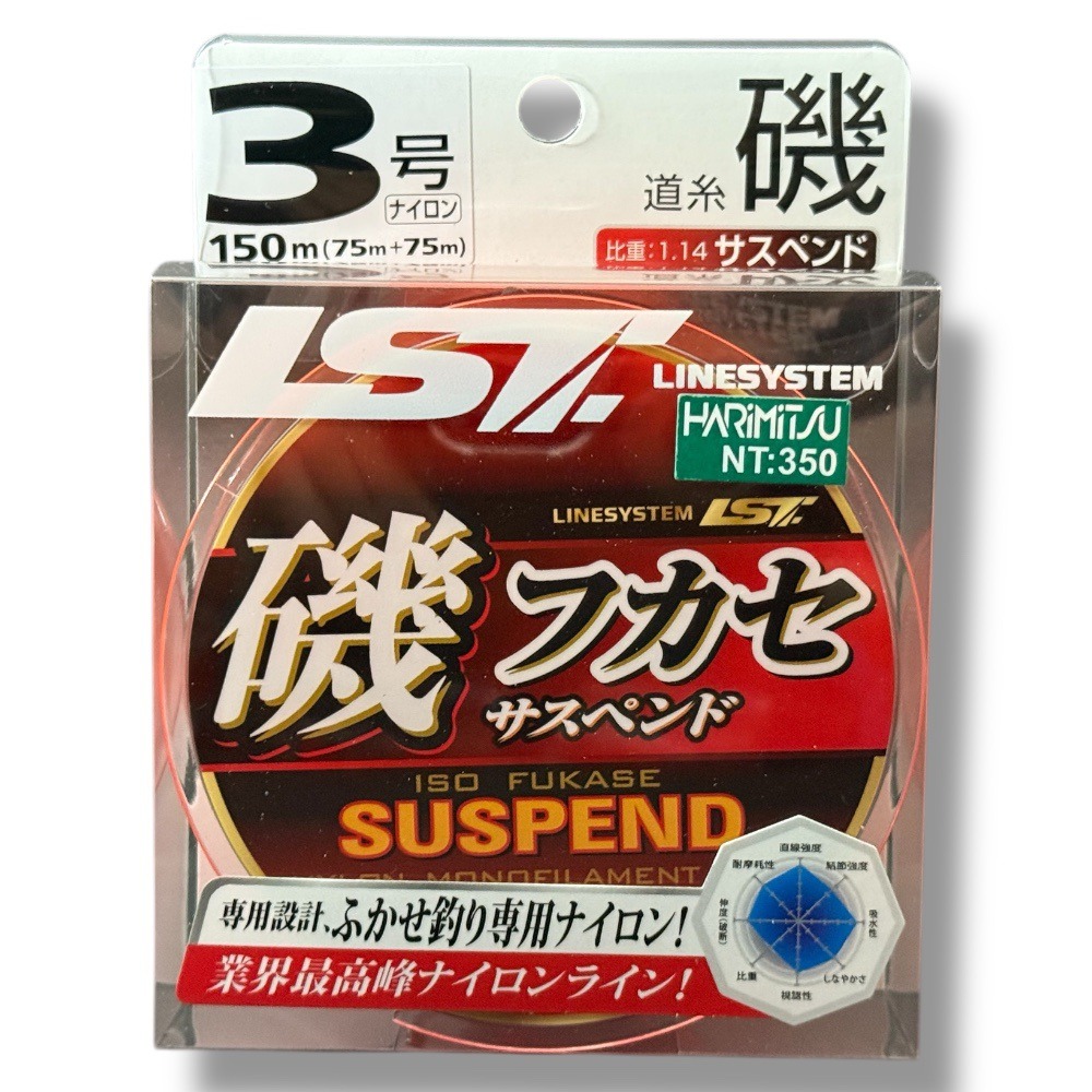 中壢鴻海釣具【LINESYSTEM】 磯フカセ サスペンド150M(桔) 磯釣母線 日本製-規格圖10