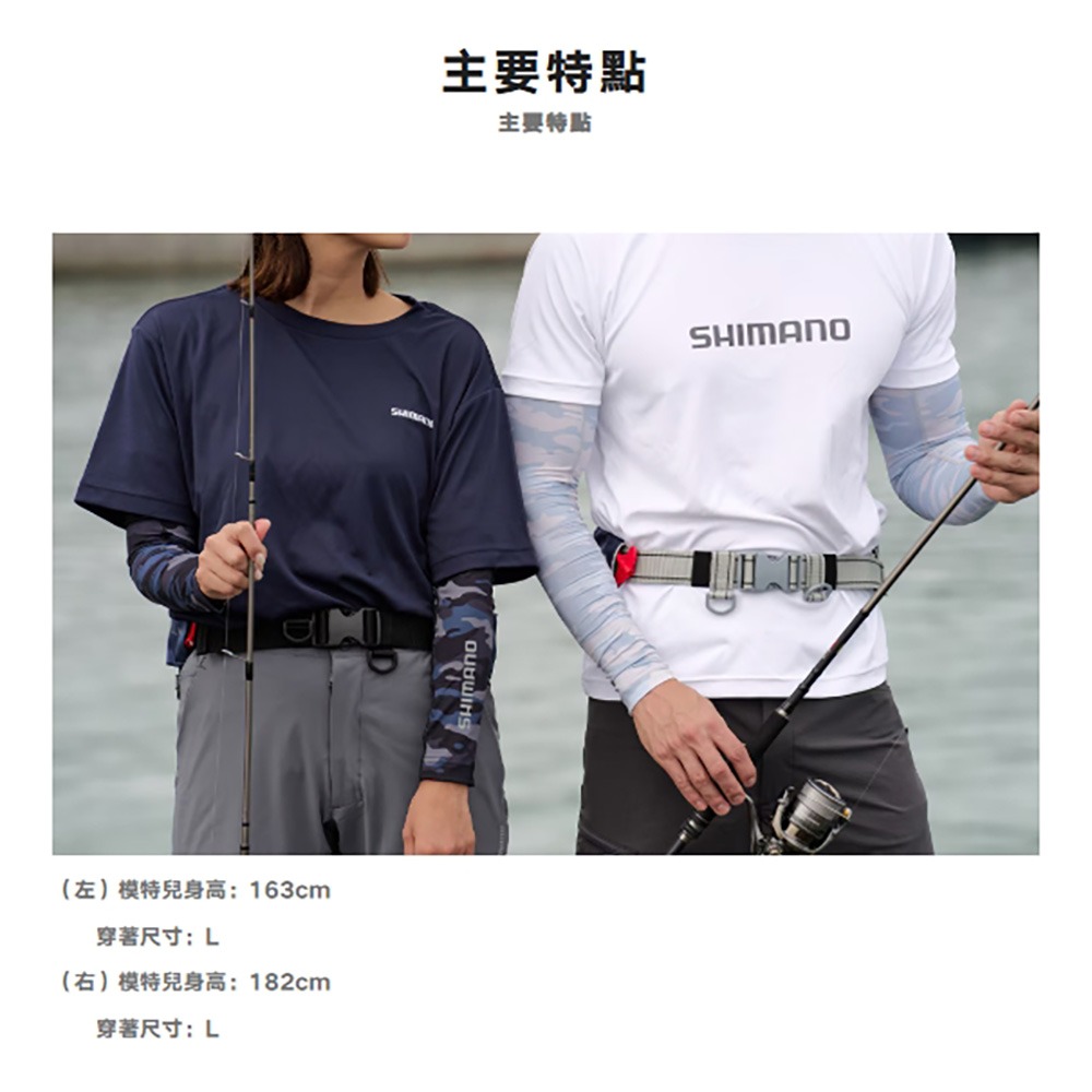 中壢鴻海釣具【SHIMANO】SH-061Y  防曬短袖釣魚T恤  (25年春夏款)-細節圖4