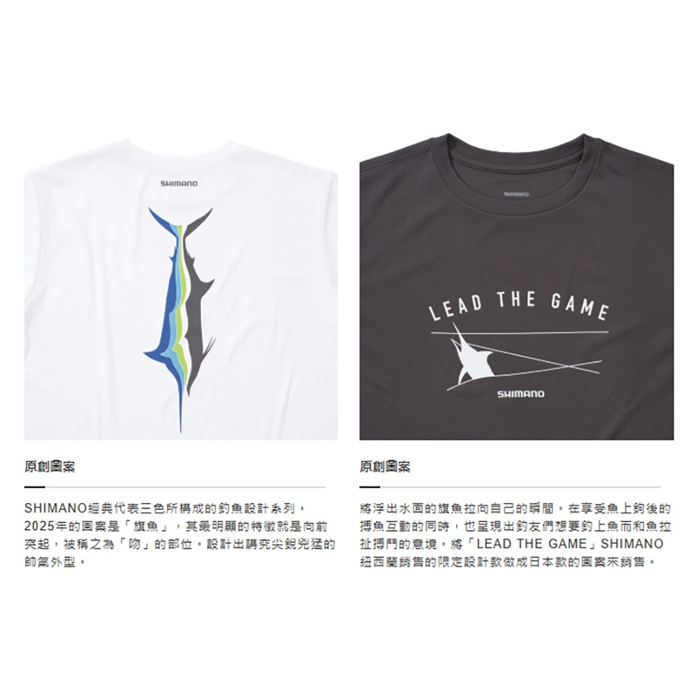 中壢鴻海釣具【SHIMANO】SH-061Y  防曬短袖釣魚T恤  (25年春夏款)-細節圖8