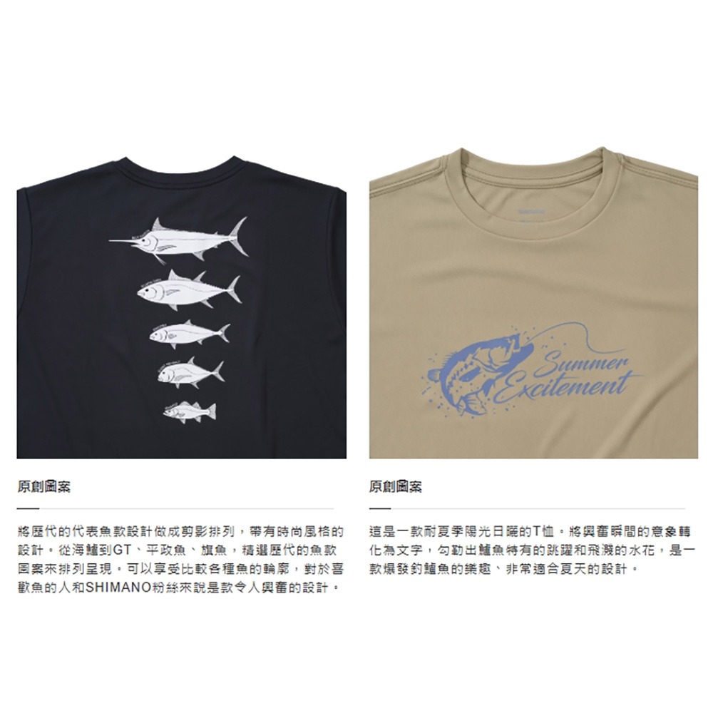 中壢鴻海釣具【SHIMANO】SH-061Y  防曬短袖釣魚T恤  (25年春夏款)-細節圖9