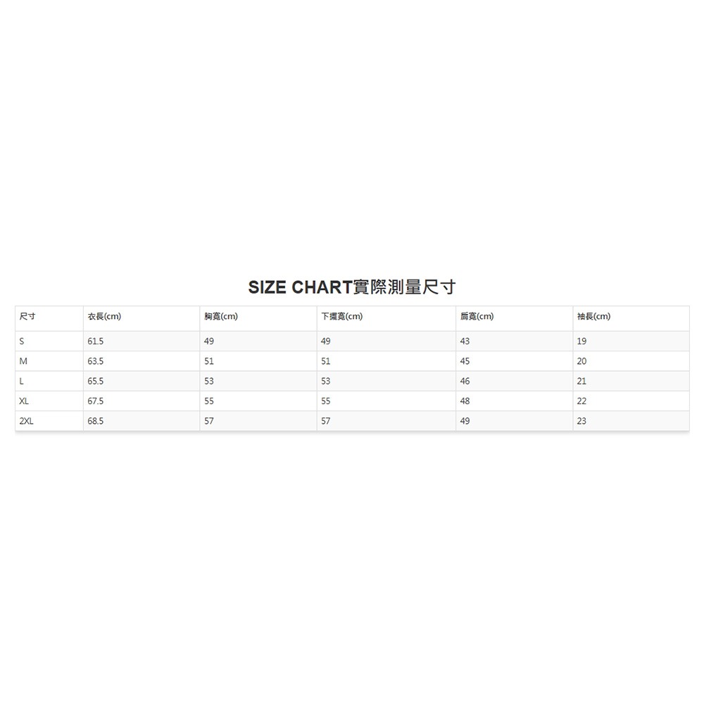 中壢鴻海釣具【SHIMANO】SH-061Y  防曬短袖釣魚T恤  (25年春夏款)-細節圖10