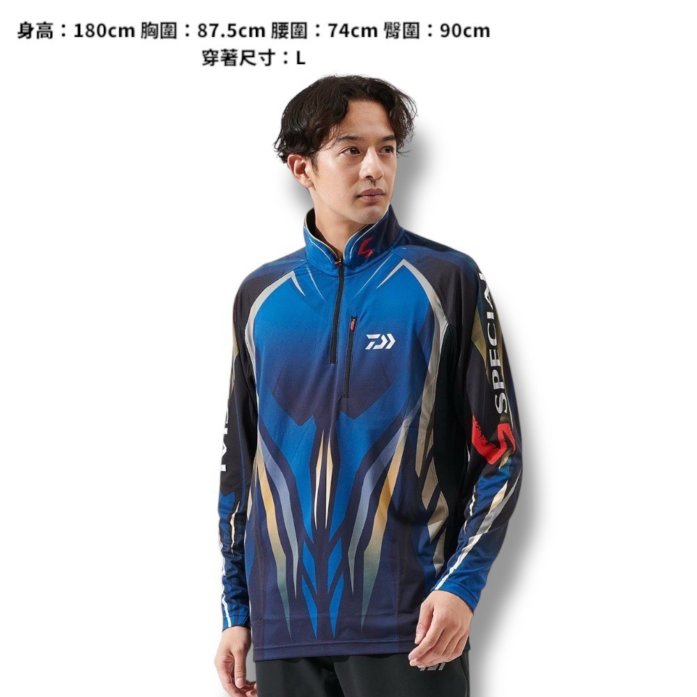 中壢鴻海釣具【DAIWA】 DE-7025 SPECIAL 半拉鍊釣魚長袖衣 [25年款] 防曬長袖衫 長袖釣魚衣-細節圖5