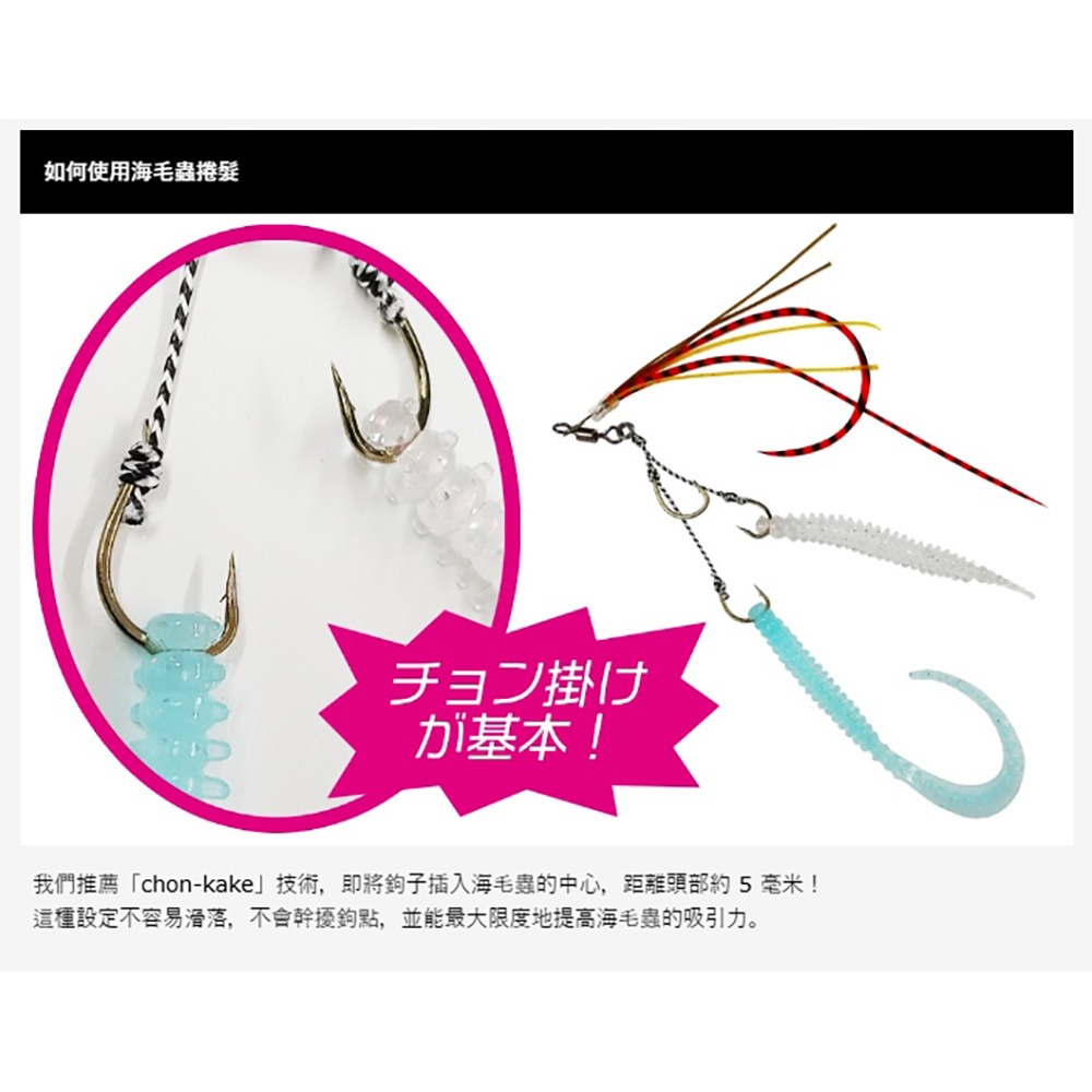 中壢鴻海釣具【crazy-ocean】海毛虫Curly UKMCノーマル 2.8吋游動丸用軟蟲-細節圖5