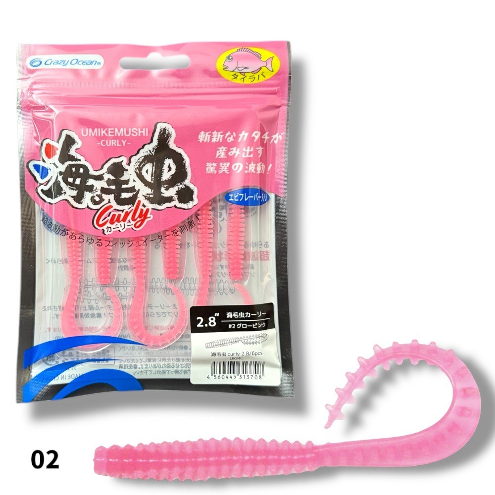 中壢鴻海釣具【crazy-ocean】海毛虫Curly UKMCノーマル 2.8吋游動丸用軟蟲-規格圖9