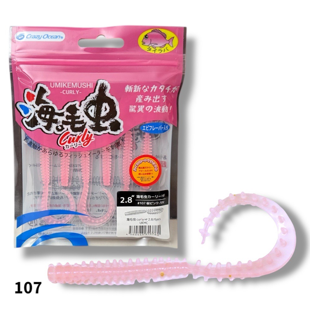 中壢鴻海釣具【crazy-ocean】海毛虫Curly UKMCノーマル 2.8吋游動丸用軟蟲-規格圖9