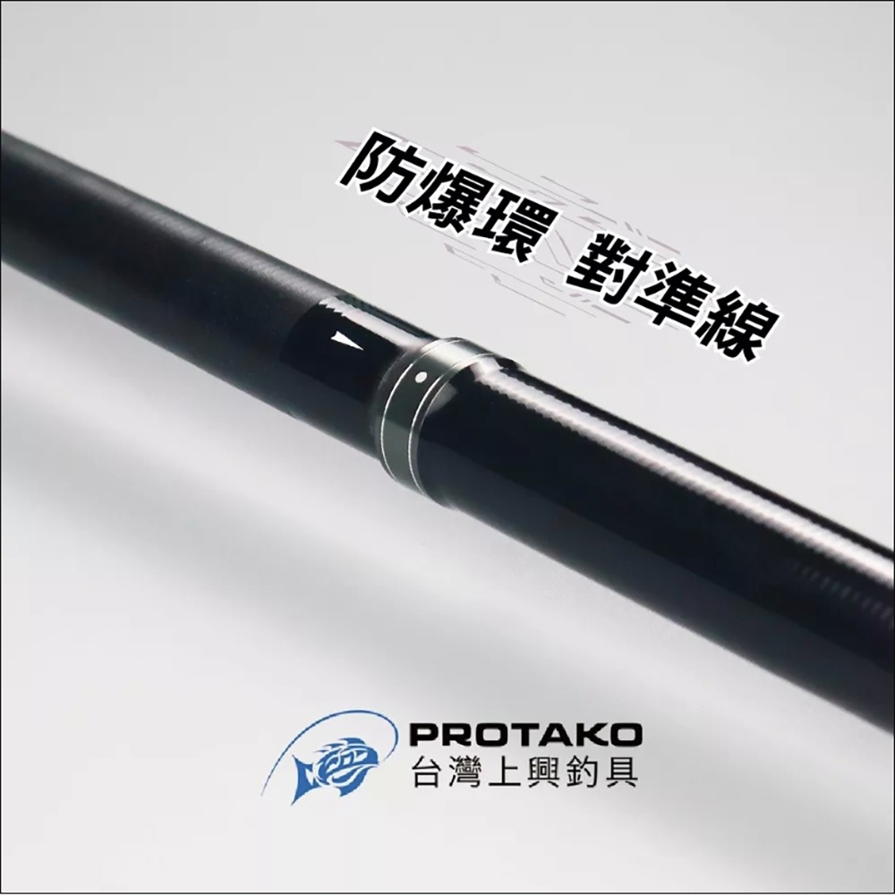 中壢鴻海釣具【上興】(投竿) 並繼 準投II  並繼遠投竿-細節圖5