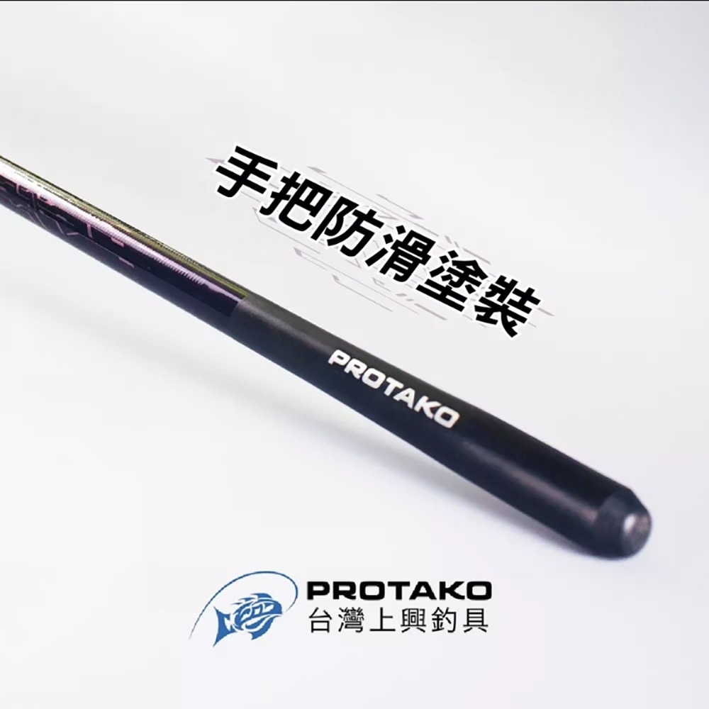 中壢鴻海釣具【上興】(投竿) 並繼 準投II  並繼遠投竿-細節圖7