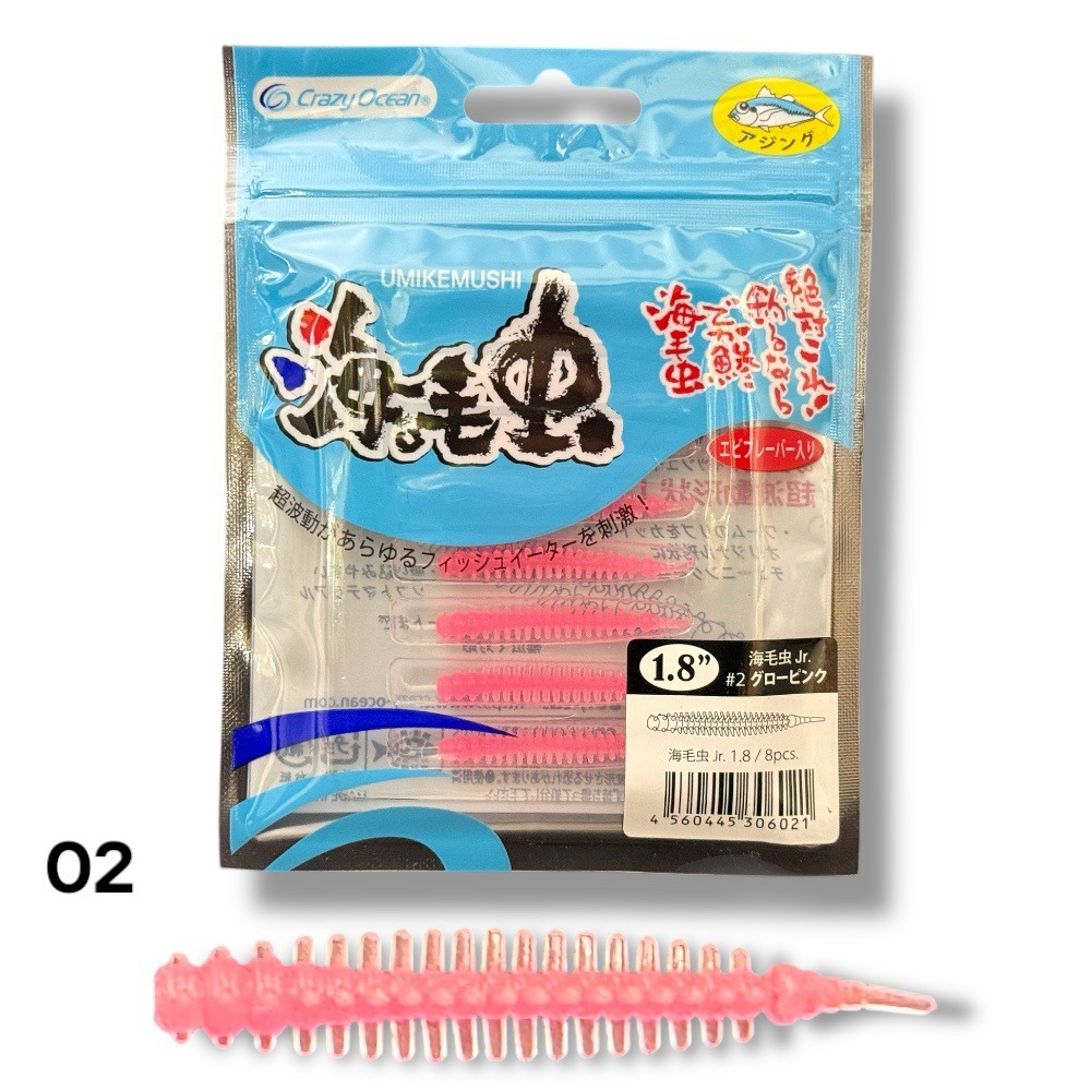 中壢鴻海釣具【crazy-ocean】海毛虫jr UKJノーマル 1.8in(45mm)游動丸用軟蟲-規格圖8