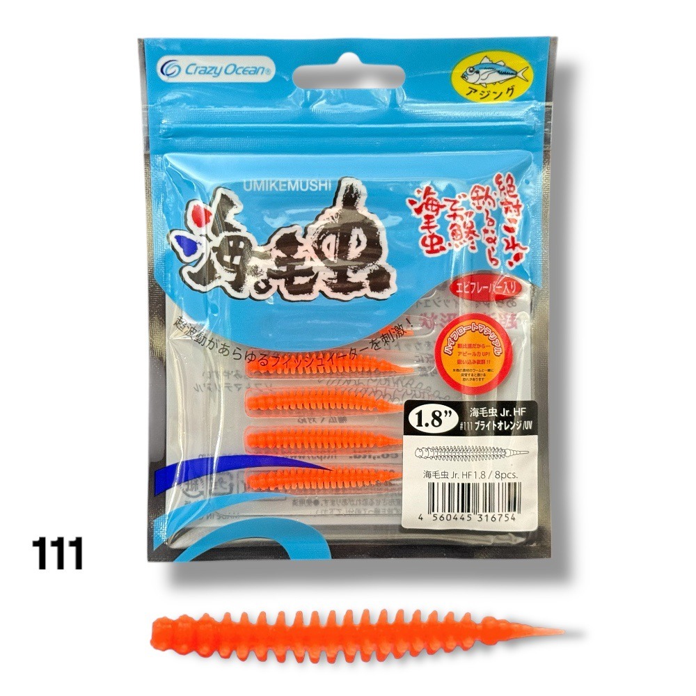 中壢鴻海釣具【crazy-ocean】海毛虫jr UKJノーマル 1.8in(45mm)游動丸用軟蟲-規格圖8