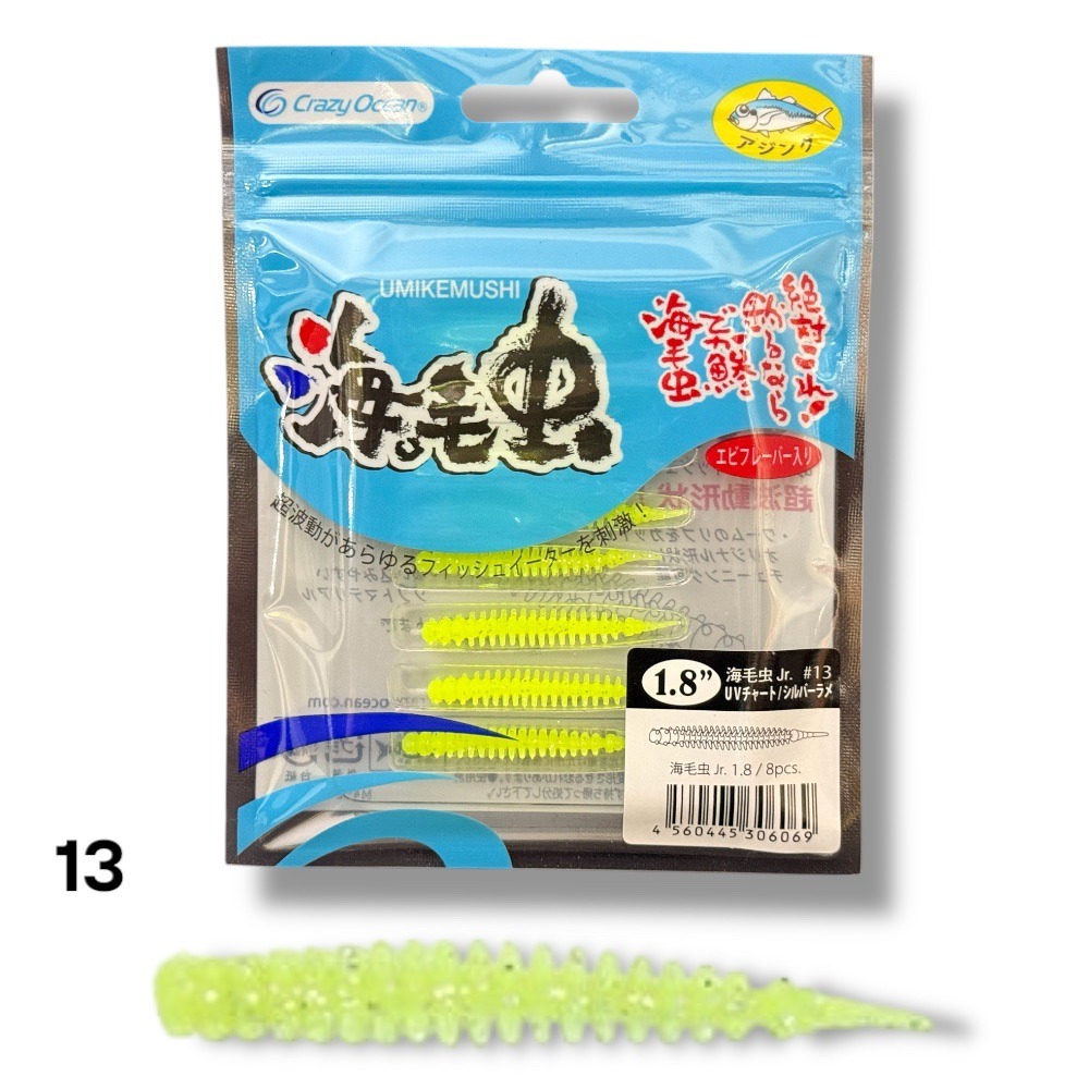 中壢鴻海釣具【crazy-ocean】海毛虫jr UKJノーマル 1.8in(45mm)游動丸用軟蟲-規格圖8