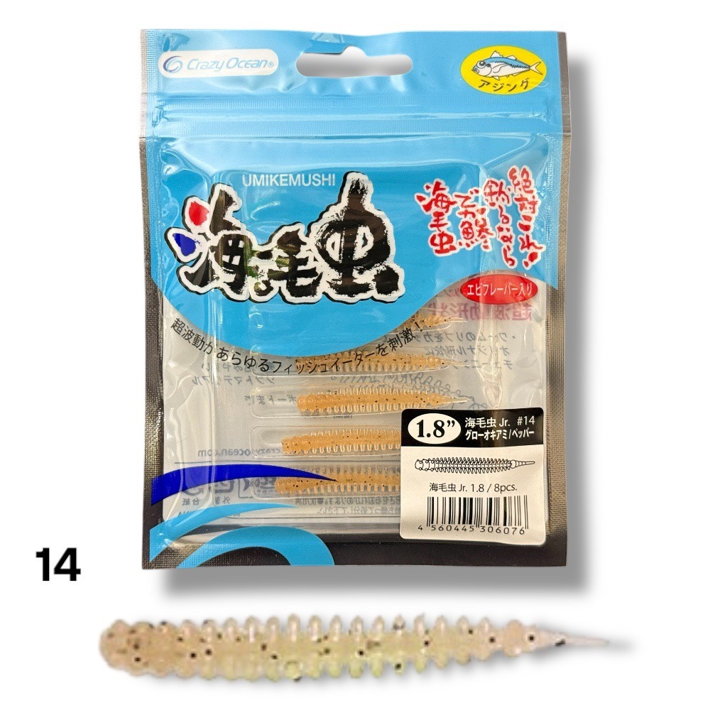 中壢鴻海釣具【crazy-ocean】海毛虫jr UKJノーマル 1.8in(45mm)游動丸用軟蟲-規格圖8