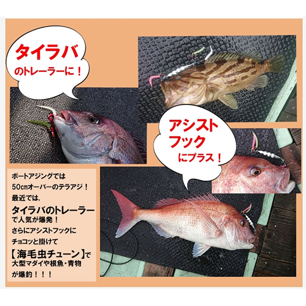 中壢鴻海釣具【crazy-ocean】海毛虫 UKMノーマル 2.5吋(65mm)游動丸用軟蟲-細節圖5