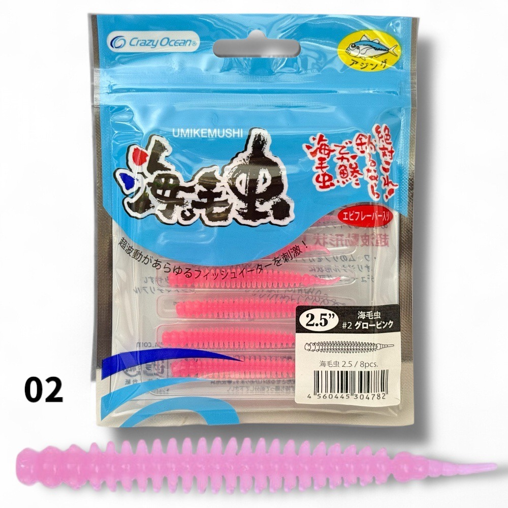 中壢鴻海釣具【crazy-ocean】海毛虫 UKMノーマル 2.5吋(65mm)游動丸用軟蟲-規格圖2