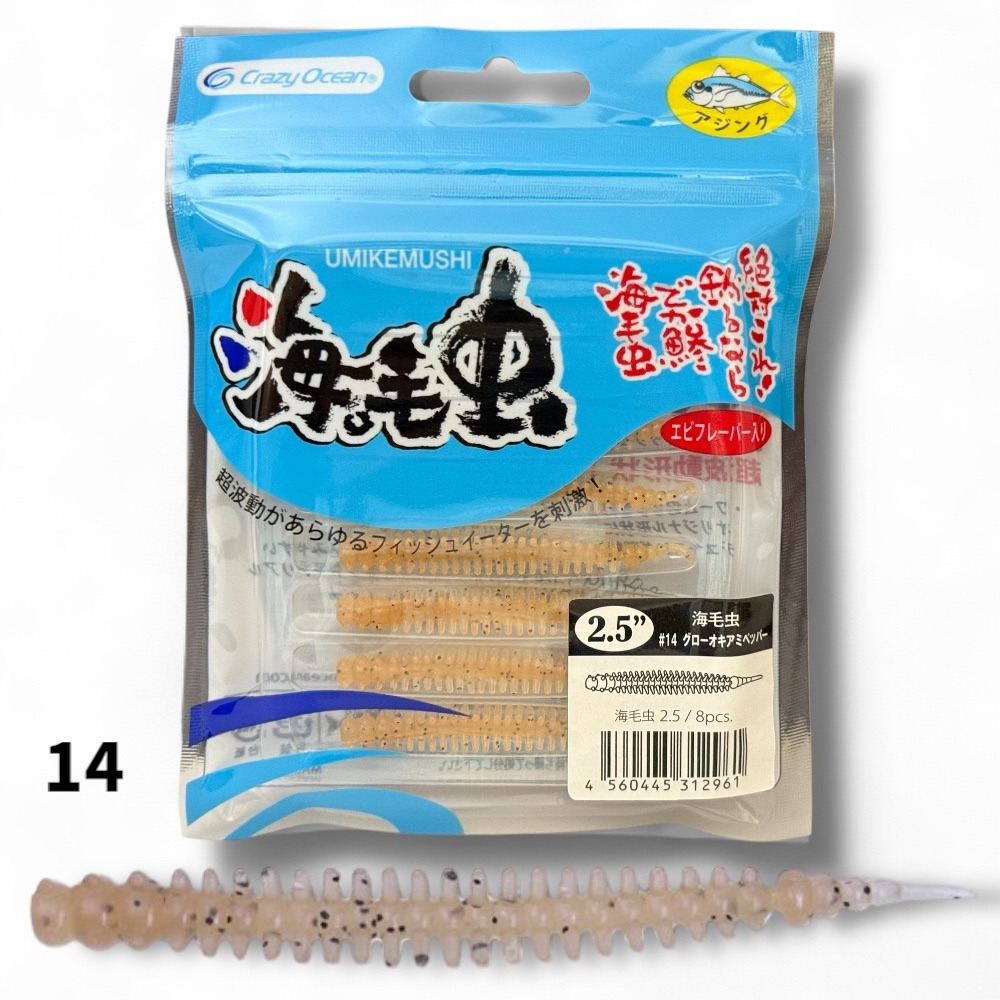 中壢鴻海釣具【crazy-ocean】海毛虫 UKMノーマル 2.5吋(65mm)游動丸用軟蟲-規格圖10