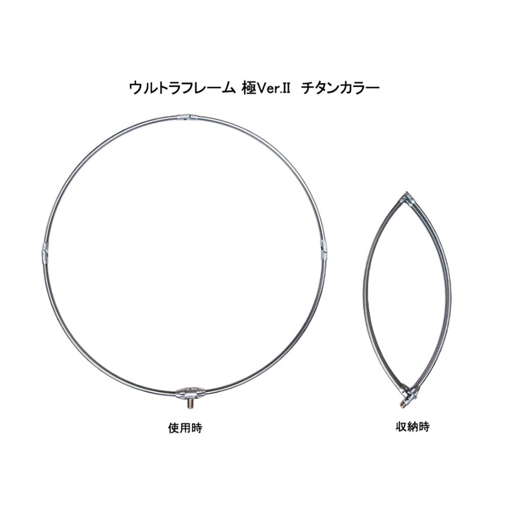 中壢鴻海釣具【SIYOUEI】 昌榮 ウルトラフレーム 極 Ver.II 網付 網框 磯撈網-細節圖5