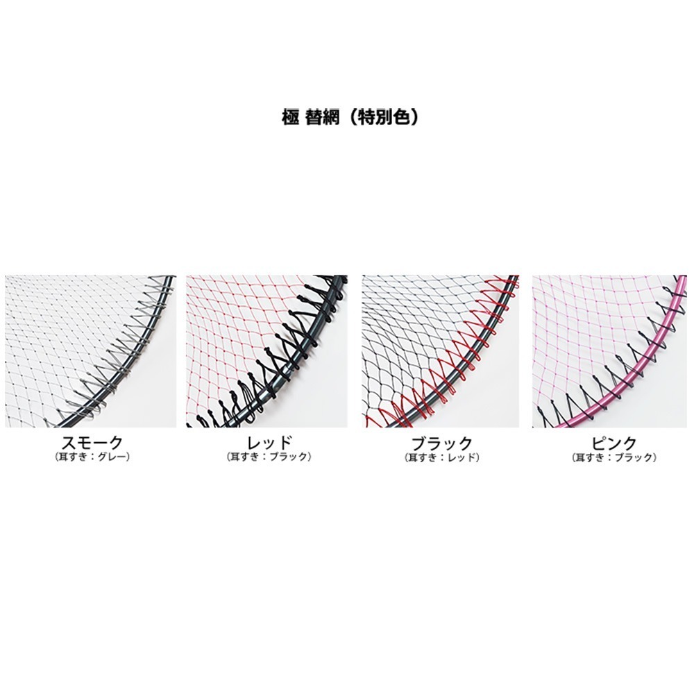 中壢鴻海釣具【SIYOUEI】 昌榮 ウルトラフレーム 極 Ver.II 網付 網框 磯撈網-細節圖6