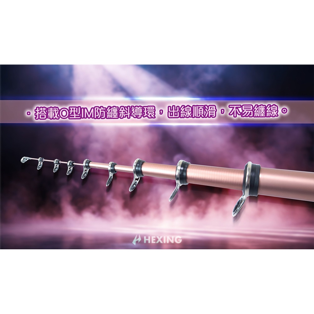 中壢鴻海釣具【HEXING-合興】玫瑰金 小繼竿 海釣場 蚵棚 船磯-細節圖3
