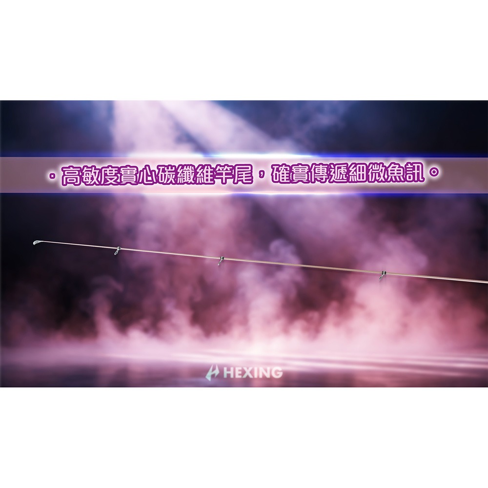 中壢鴻海釣具【HEXING-合興】玫瑰金 小繼竿 海釣場 蚵棚 船磯-細節圖6