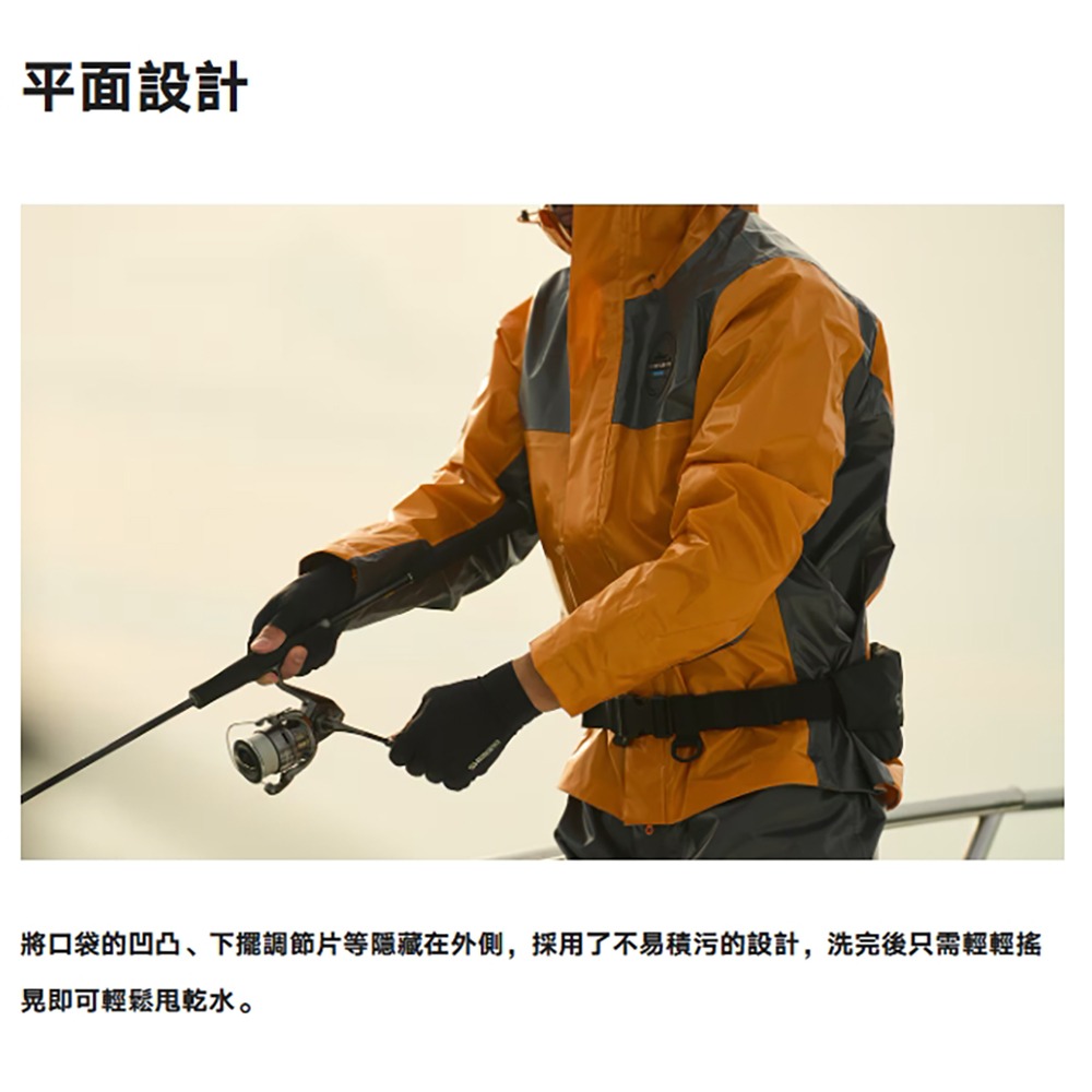 中壢鴻海釣具【SHIMANO】RA-040Y UL Easy Care 釣魚夾克 船釣防水雨衣外套 (25年春夏款)-細節圖4