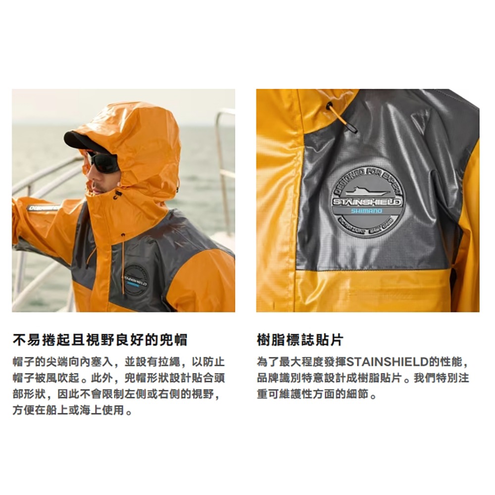 中壢鴻海釣具【SHIMANO】RA-040Y UL Easy Care 釣魚夾克 船釣防水雨衣外套 (25年春夏款)-細節圖10