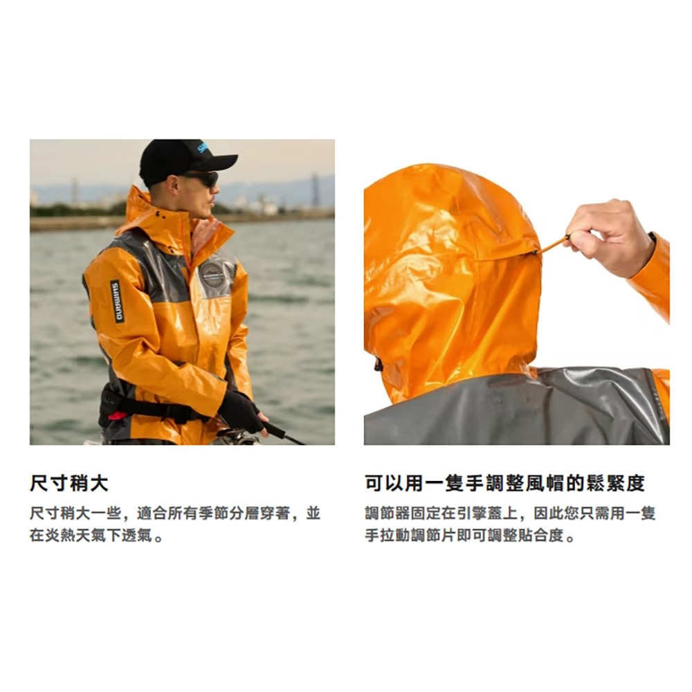 中壢鴻海釣具【SHIMANO】RA-040Y UL Easy Care 釣魚夾克 船釣防水雨衣外套 (25年春夏款)-細節圖11