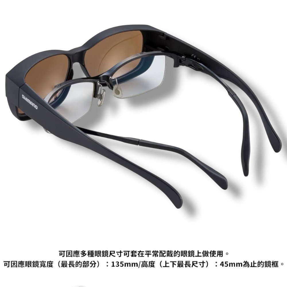 中壢鴻海釣具【SHIMANO】UJ-031Y 偏光眼鏡 (25年春夏款) 偏光套鏡-細節圖6