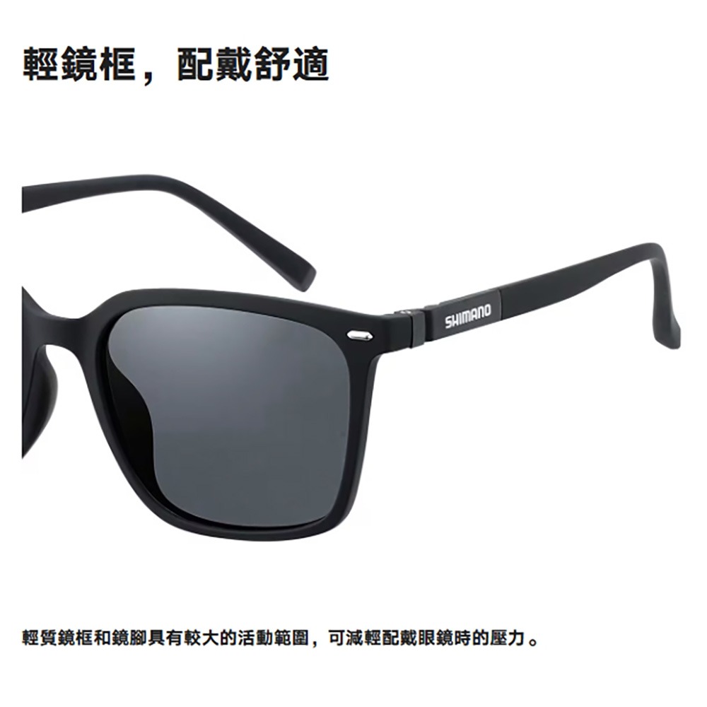 中壢鴻海釣具【SHIMANO】UJ-051Y 偏光眼鏡 (25年春夏款) 威靈頓框偏光鏡 釣魚眼鏡-細節圖7