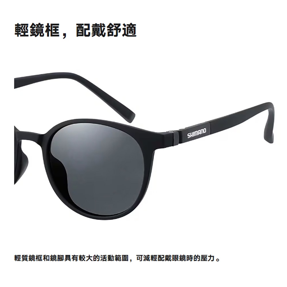 中壢鴻海釣具【SHIMANO】 UJ-053Y 偏光眼鏡 (25年春夏款) 波士頓框偏光鏡-細節圖7
