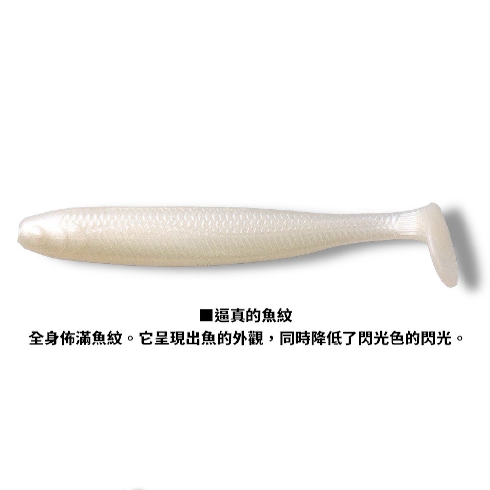 中壢鴻海釣具【DAIWA】 MG DRUMMING SHAD 3.0吋軟蟲 (25年款) 魚型-細節圖4