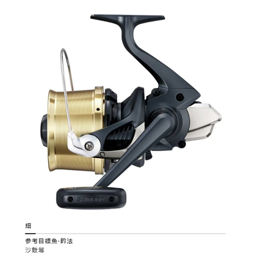 中壢鴻海釣具【SHIMANO】 ACTIVECAST  遠投捲線器 (25年款)-規格圖6