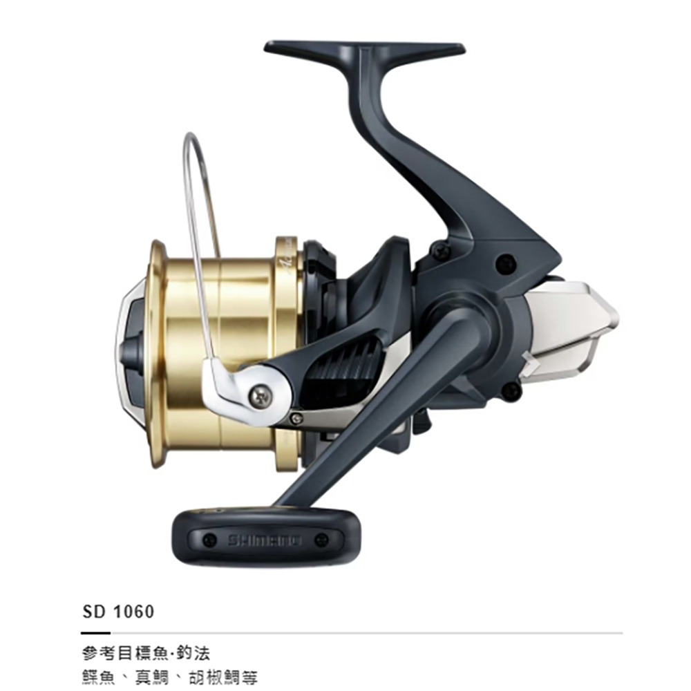 中壢鴻海釣具【SHIMANO】 ACTIVECAST  遠投捲線器 (25年款)-規格圖6