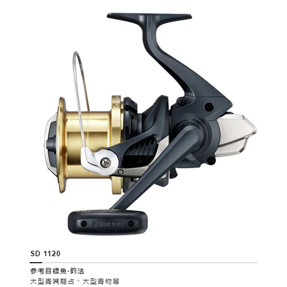 中壢鴻海釣具【SHIMANO】 ACTIVECAST  遠投捲線器 (25年款)-規格圖6