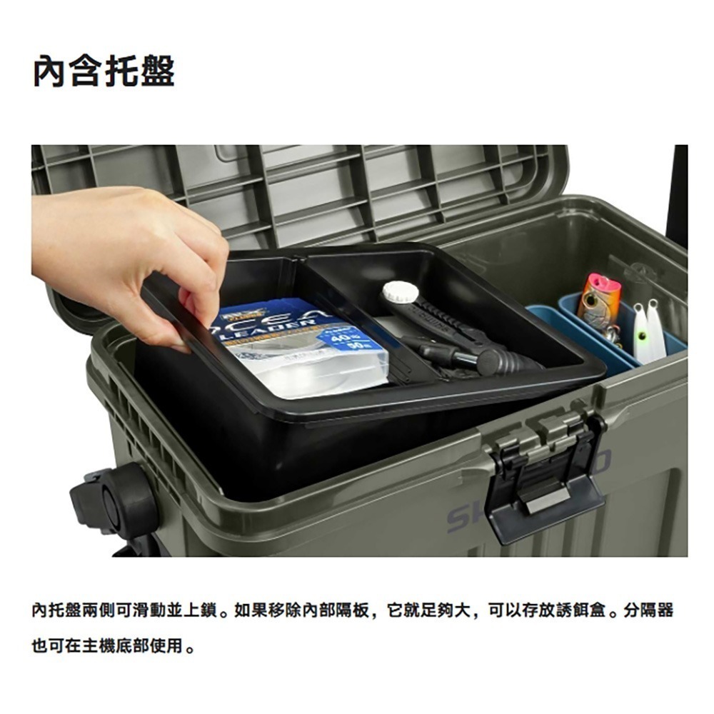 中壢鴻海釣具【SHIMANO】 CS-001Y 工具箱 (25年款) 置物箱 收納箱 多功能工具箱-細節圖6