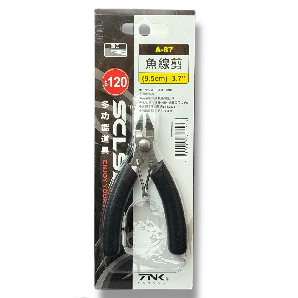 中壢鴻海釣具【TANAKA】 A-87 魚線剪 釣魚剪刀-細節圖2