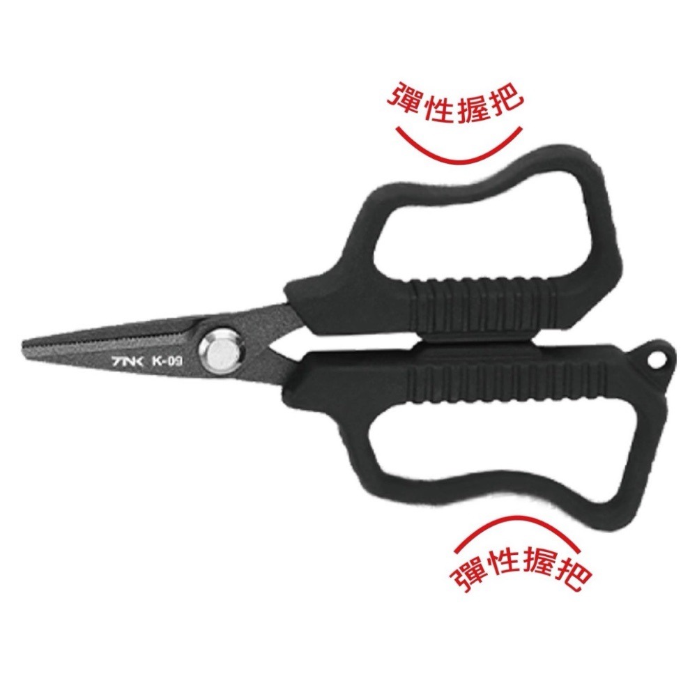 中壢鴻海釣具【TANAKA】 K-09 鐵氟龍PE剪刀-細節圖7