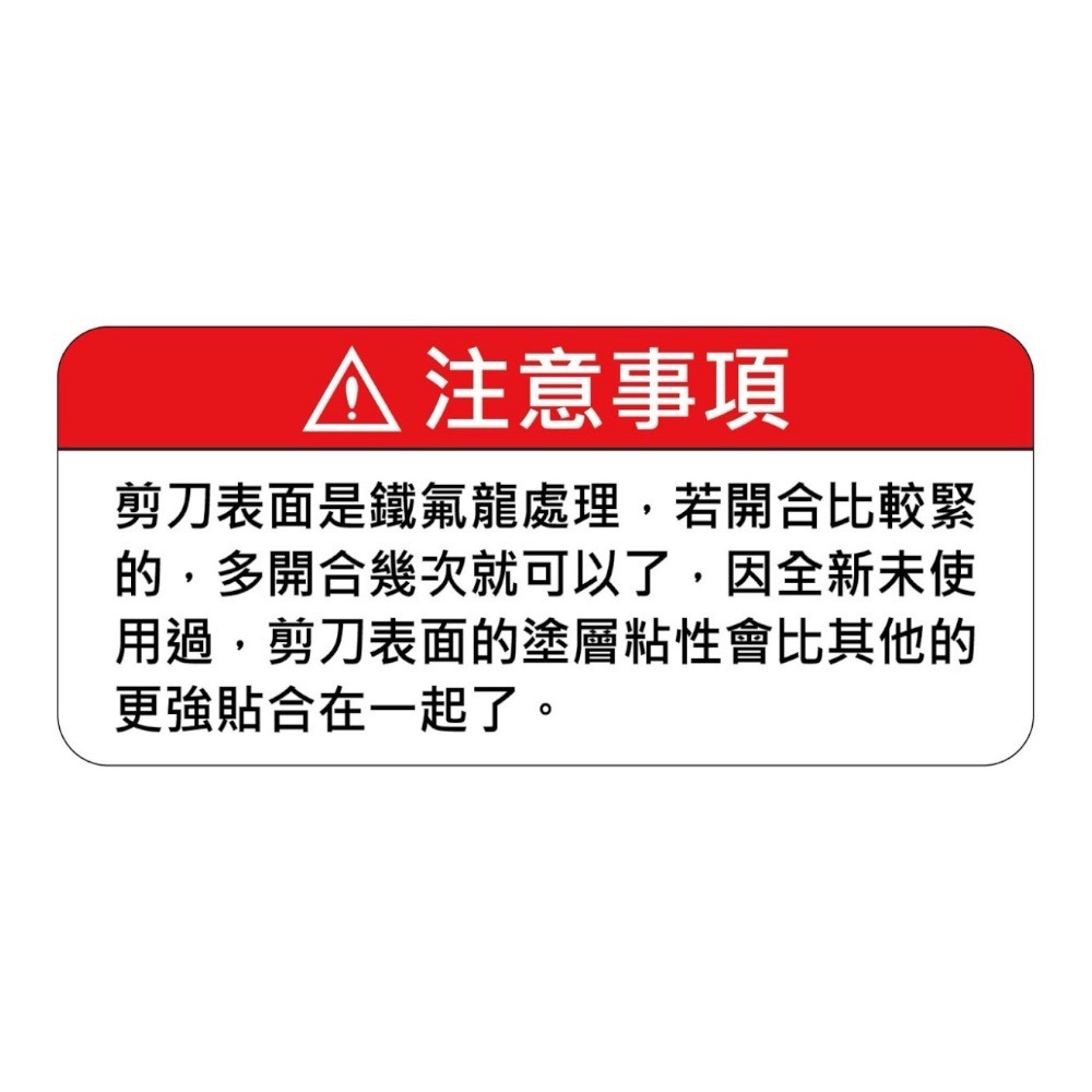 中壢鴻海釣具【TANAKA】 K-09 鐵氟龍PE剪刀-細節圖9