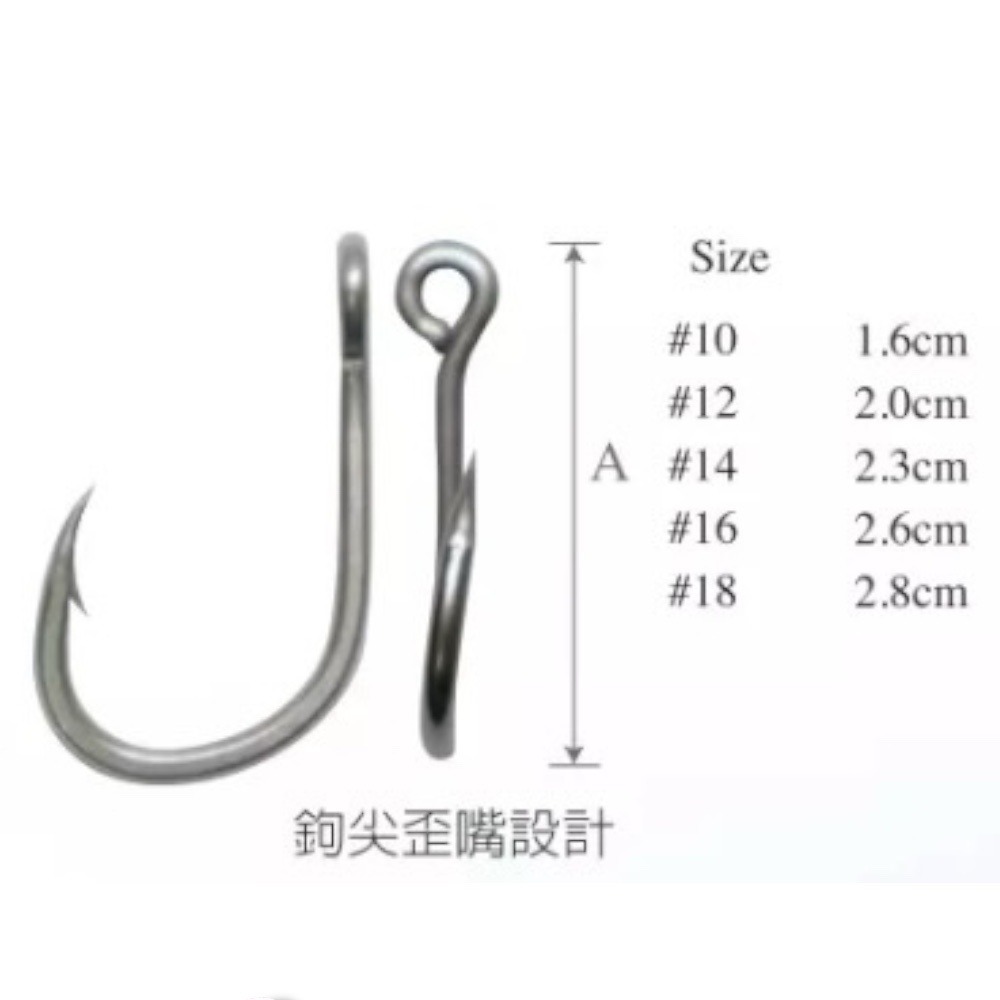 中壢鴻海釣具【鬼刃】 管付伊勢尼鉤 魚鉤 釣鉤 高強度不鏽鋼素材 鉤尖貫穿強化-細節圖4