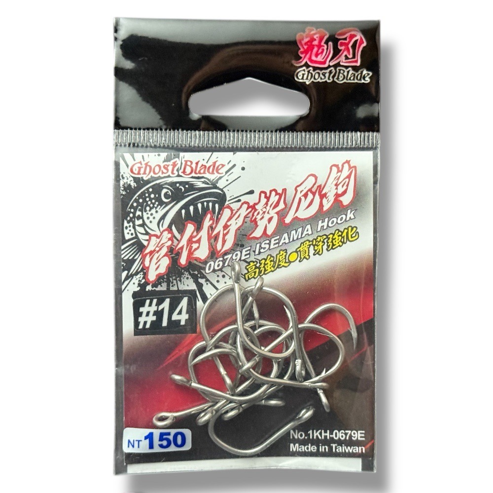 中壢鴻海釣具【鬼刃】 管付伊勢尼鉤 魚鉤 釣鉤 高強度不鏽鋼素材 鉤尖貫穿強化-細節圖7