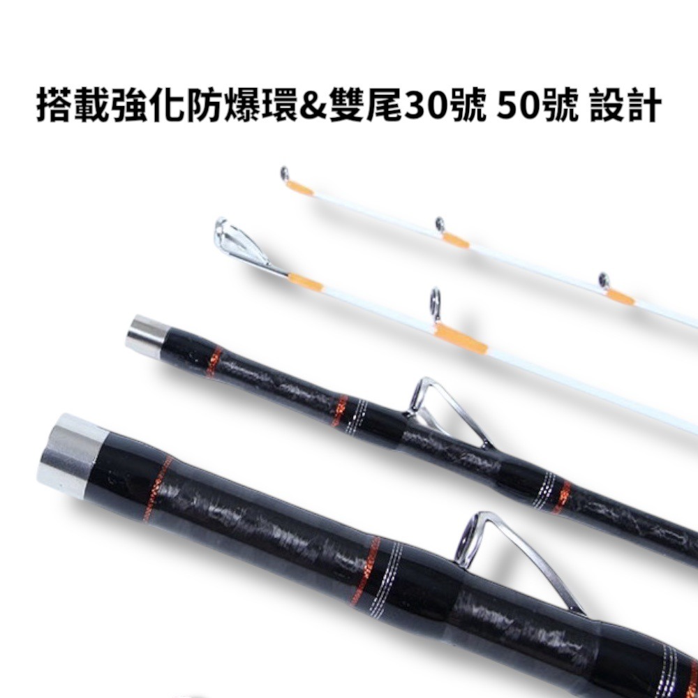 中壢鴻海釣具【寸真】刀擊特仕 30/50-270 30/50-300 30/50-320 小斑竿 海釣場-細節圖3