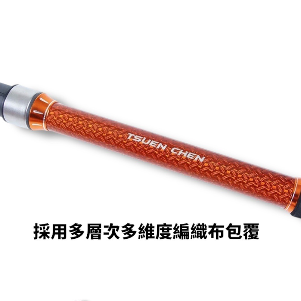 中壢鴻海釣具【寸真】刀擊特仕 30/50-270 30/50-300 30/50-320 小斑竿 海釣場-細節圖8