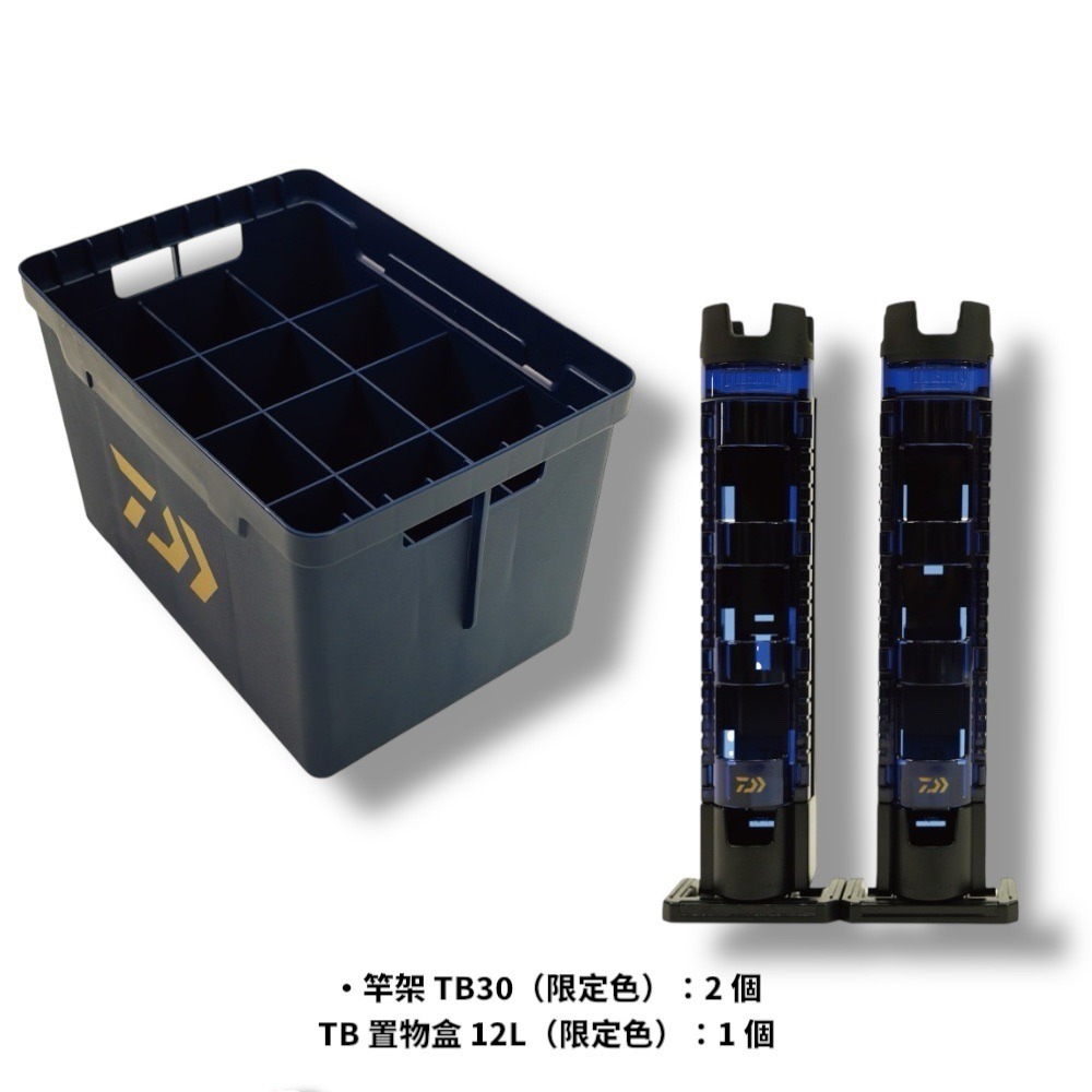 中壢鴻海釣具【DAIWA】TACKLE BOX TB CUSTOM TB7000HS 海軍藍 工具箱 (25年款)-細節圖5
