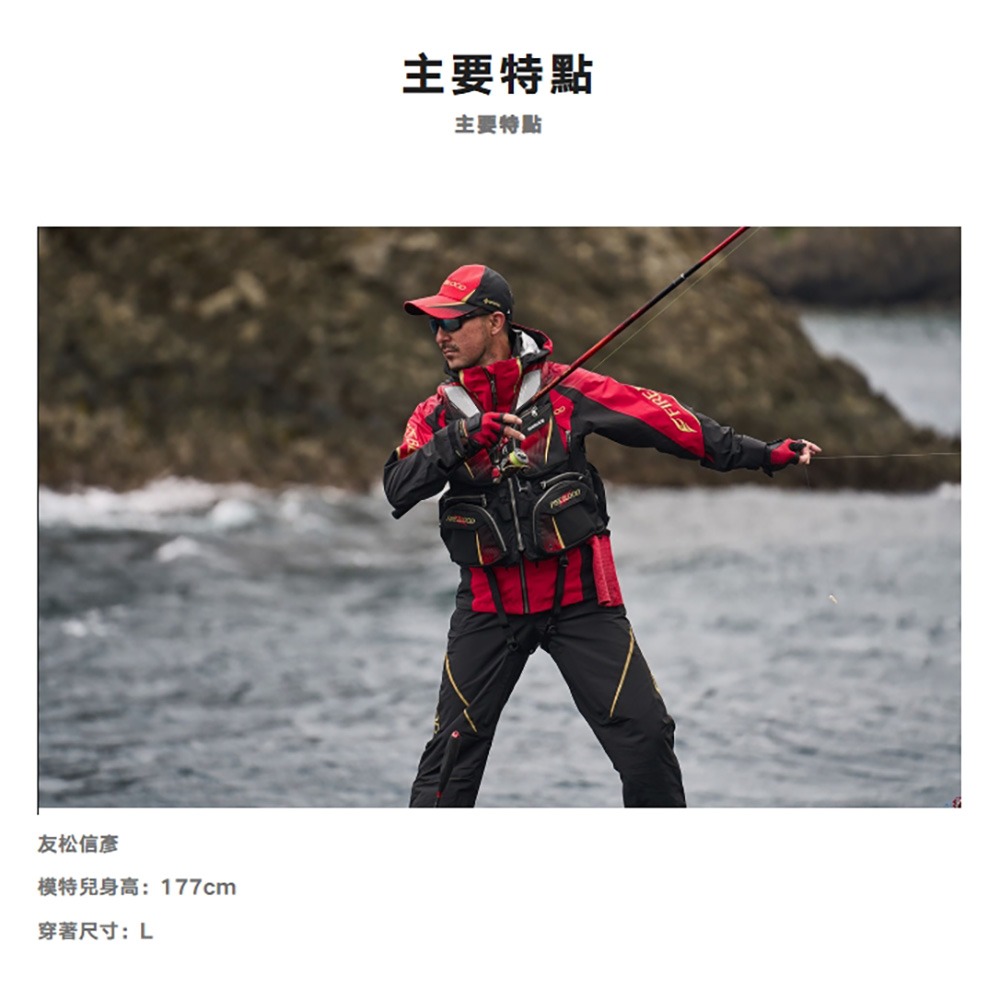 中壢鴻海釣具【SHIMANO】RA-160Y LIMITED PRO 三季可穿 防水釣魚套裝 雨衣套裝-細節圖2